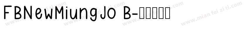 FBNewMiungJo B字体转换